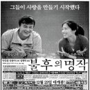 한일시네마6관 이미지