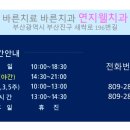 연지웰치과의원 네이버블로그
