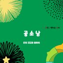 조암대표공인중개사사무소 이미지