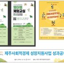 주식회사 디자인위드