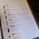 와인투데이 대전둔산점 대전이색데이트 대전소개팅 둔산동와인