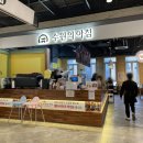 수원의 아침