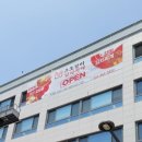 유로갈비김치찌개