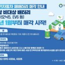 한국환경공단 - 제천시 | 한국환경공단