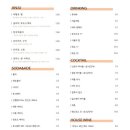 상봉식당 이미지