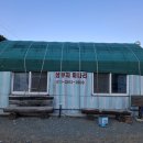 삼부자미나리 | 경산남천 미나리삼겹살 맛집 [삼부자미나리]