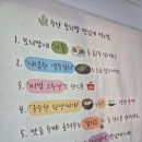 증산보리밥