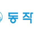 새해인사를 담은 오일파스텔 이미지