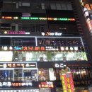 대림광고사
