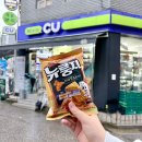 CU 개포사랑점 이미지