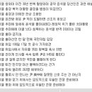 윤석열 대통령 취임 후 2년간 국정운영 신문기사 모음 !! 이미지