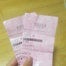 명동킹마트 이미지