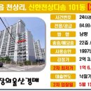 다솜법무사 이미지