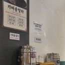 팥도리 이미지