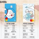 쏠트래블 이미지