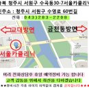 뉴 서울카 클리닉 이미지