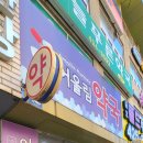 어울림 약국 이미지