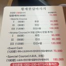김포 구래동 마사지 가성비 끝판왕 황제풋샵 2시간 코스 후기