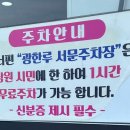 중마해물찜 이미지