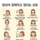 신호