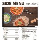 오븐마루치킨동해천곡