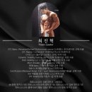 메인핏양덕 이미지