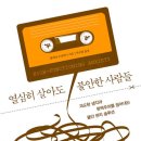 (주)인풋 이미지