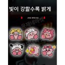 윤재오토바이