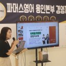 학부모를 위한 미리캔버스 활용법 이미지
