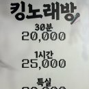 VIP노래연습장 이미지