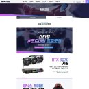 따라가기PC방 이미지