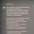 나비박사 석주명 선생 생애 이미지