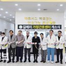 복산동 행정복지센터 이미지