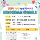 두드림 이미지