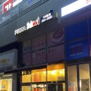 피자스쿨가재울점