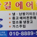 현대설비종합보수공사