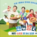 착한장터 이미지