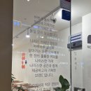 광주 운암동 카페 나이스카페인클럽 운암자이점 저녁방문후기