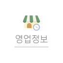 고양대로 2002번길 이미지