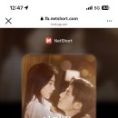 미친막장 | 넷쇼트 일주일 구독 후기 – 약 먹고 임신하고 납치당하고… 이런 막장 처음이야
