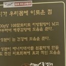 풍경채해풍코다리 이미지