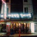 두정동 먹자골목 삼겹살 돼지껍데기 맛집 ★대왕추천★ &#34;손문&#34; 방문 후기!