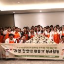 조선호텔앤리조트 이미지