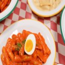 맵부심떡볶이 이미지