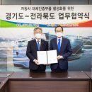 전북신문유통 이미지