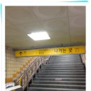 범계역 2번출구 앞 이미지