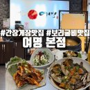 여명본점 이미지