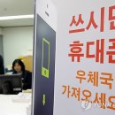 복수우체국 이미지