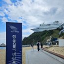 솔비치펜션민박 이미지