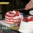 키친로그